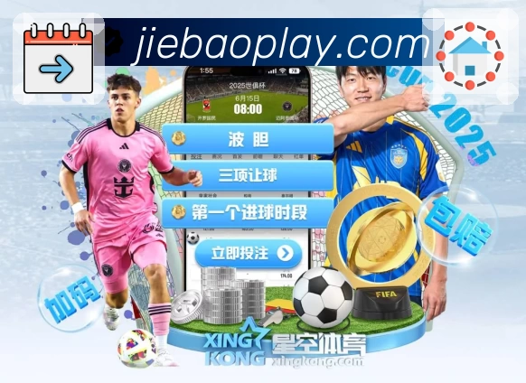 多媒体互动体验